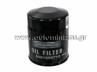 OIL FILTER ISUZU D'MAX TFR, TFS '12 -'18 / DMAX RG01 3,0 '19