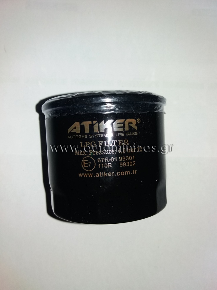 Φίλτρο υγραερίου Atiker, 67R-01, 99301, 99302