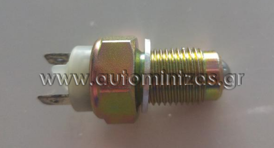 Βαλβίδα όπισθεν Mercedes-Benz